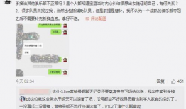 郑州吃瓜最新事件爆料,揭秘背后真相与网络热议