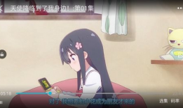 动漫免费视频,畅享视觉盛宴的奇幻之旅